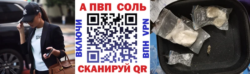 купить наркотик  Сысерть  Alfa_PVP мука 
