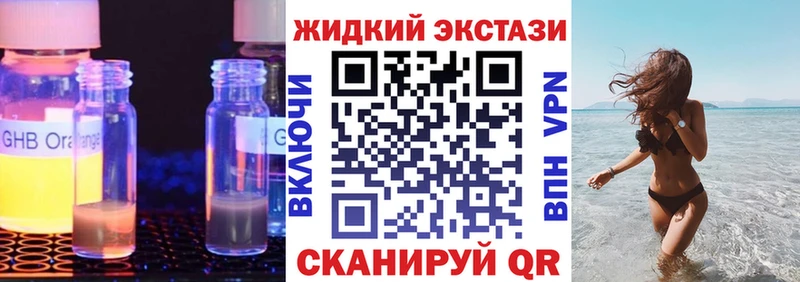 сайты даркнета клад  цена наркотик  Сысерть  БУТИРАТ 99% 