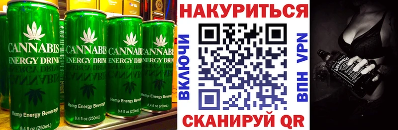 Печенье с ТГК марихуана  Сысерть 