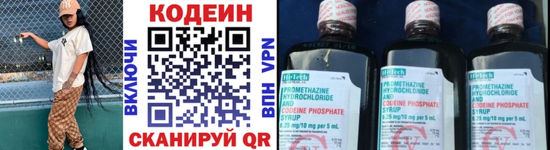 магазин продажи наркотиков  Сысерть  Codein Purple Drank 