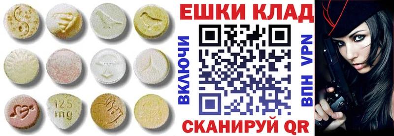 Экстази mix  Сысерть 