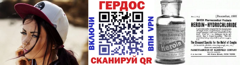 ГЕРОИН герыч  blacksprut сайт  Сысерть 