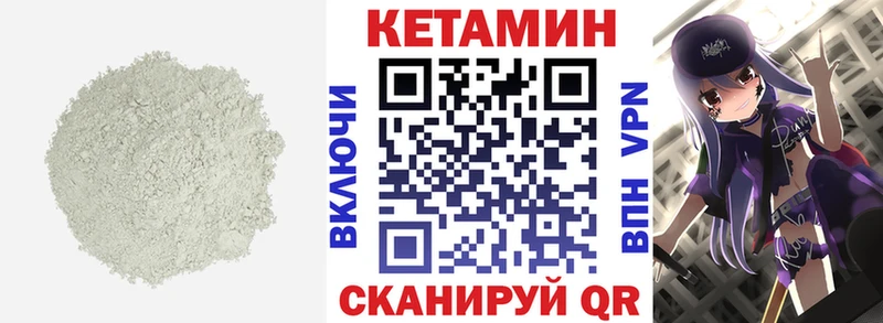 Кетамин ketamine  Сысерть 