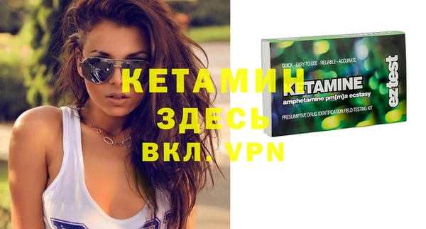 тгк Абинск