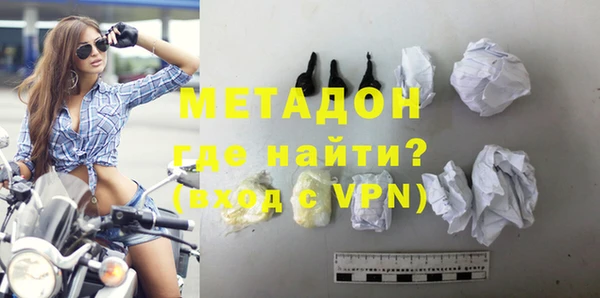 метадон Абаза