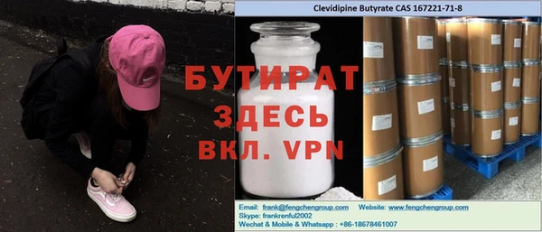 а пвп мука Абдулино
