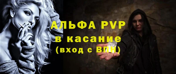 а пвп мука Абдулино