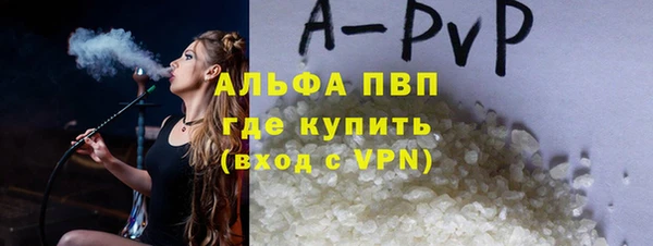 а пвп мука Абдулино