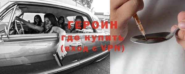 тгк Абинск