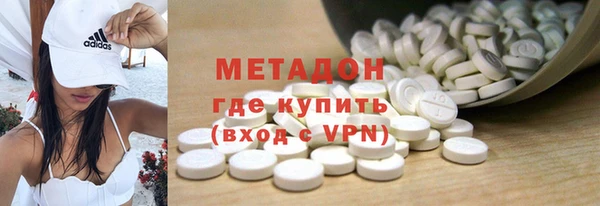 метадон Абаза