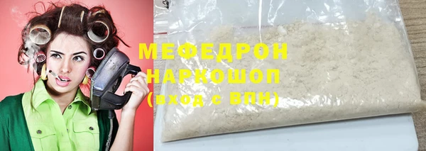 а пвп мука Абдулино