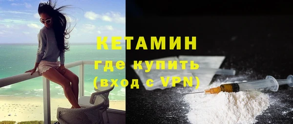 метадон Абаза