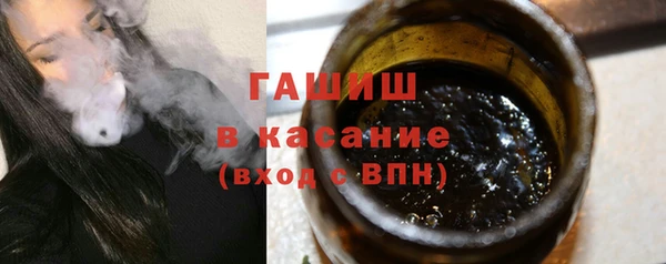 а пвп мука Абдулино