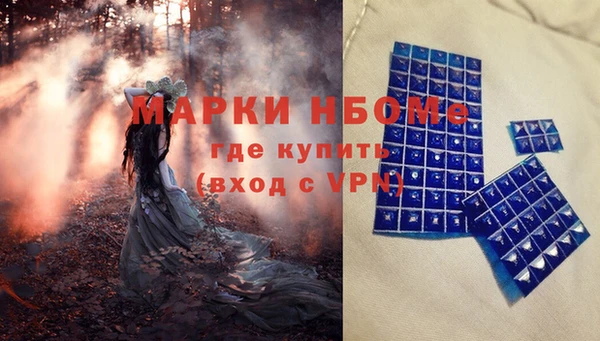 тгк Абинск