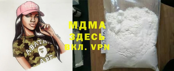 тгк Абинск