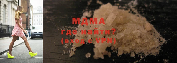 а пвп мука Абдулино