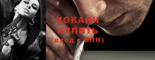 тгк Абинск
