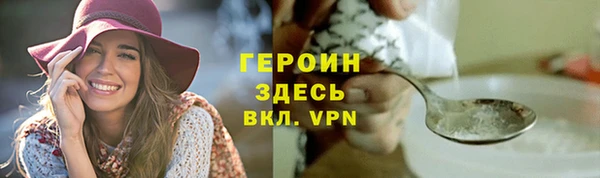 метадон Абаза
