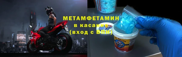 а пвп мука Абдулино