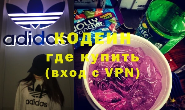 метадон Абаза