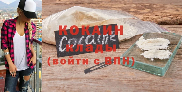 метадон Абаза