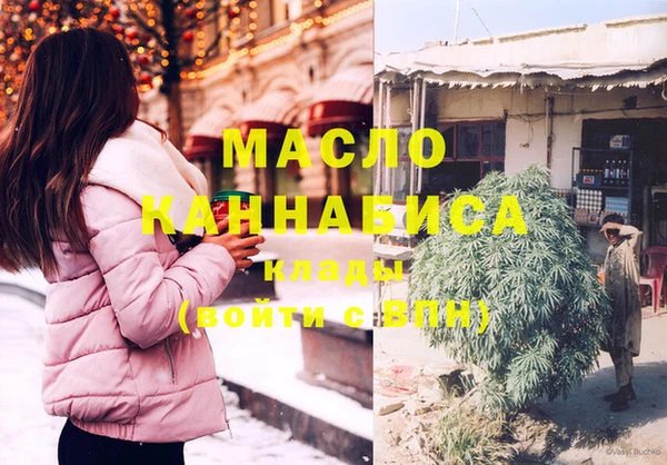 метадон Абаза