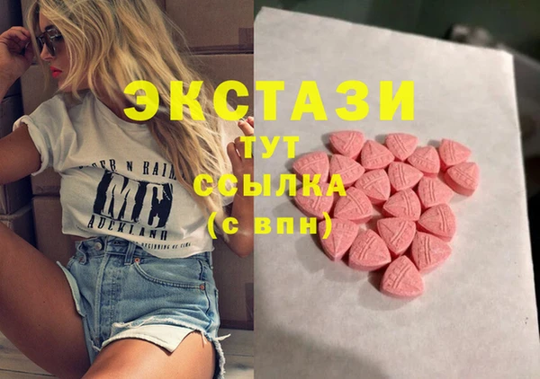 а пвп мука Абдулино