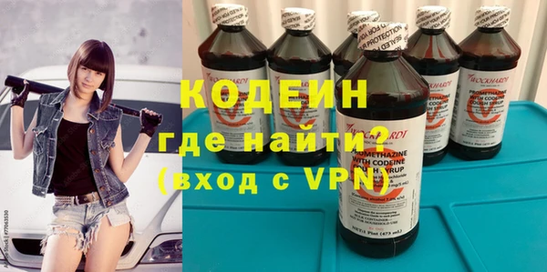 метадон Абаза
