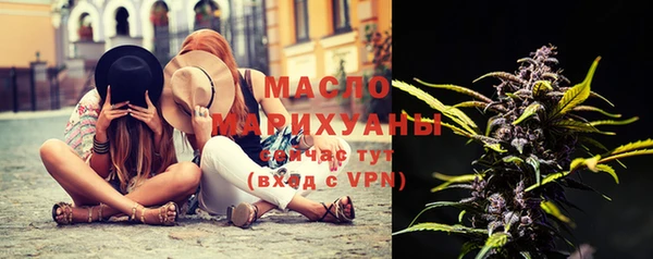 тгк Абинск