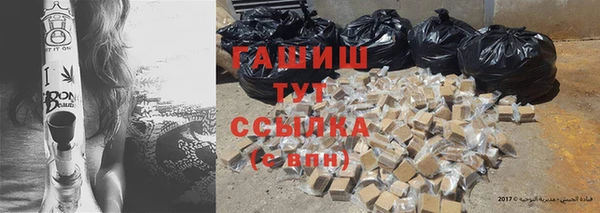 а пвп мука Абдулино