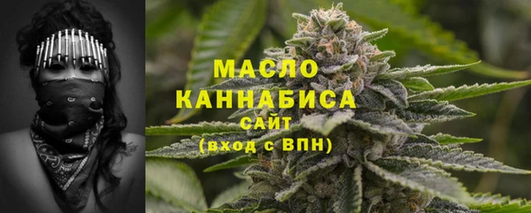 а пвп мука Абдулино