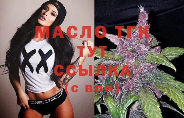 а пвп мука Абдулино