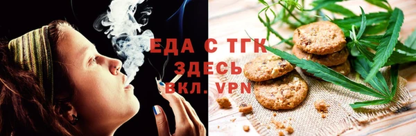 а пвп мука Абдулино