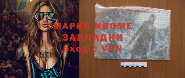 метадон Абаза