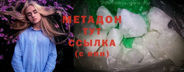 метадон Абаза