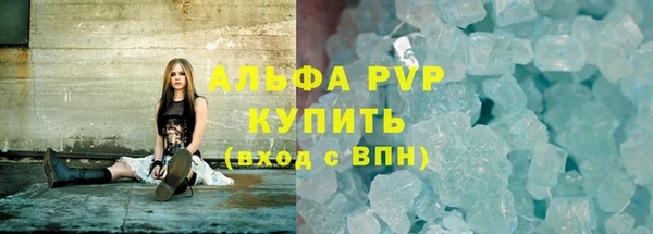 а пвп мука Абдулино