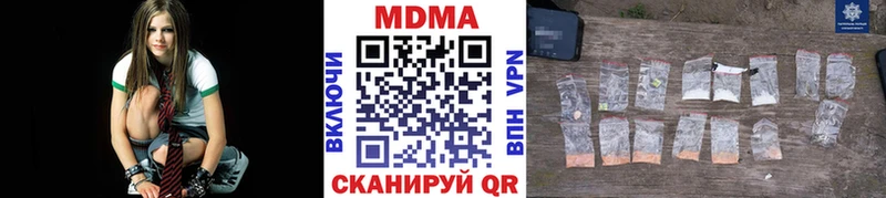 МДМА молли  закладка  Сысерть 