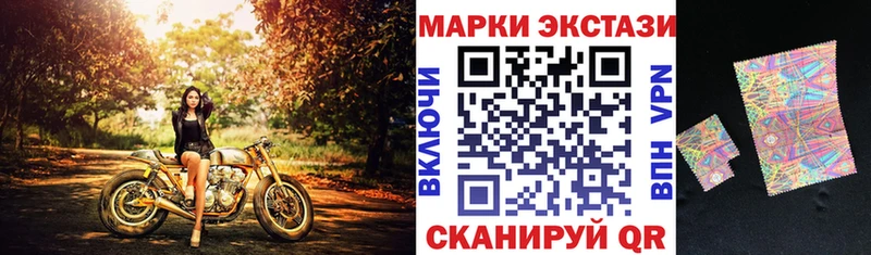 ссылка на мегу маркетплейс  Сысерть  Марки NBOMe 1,5мг 
